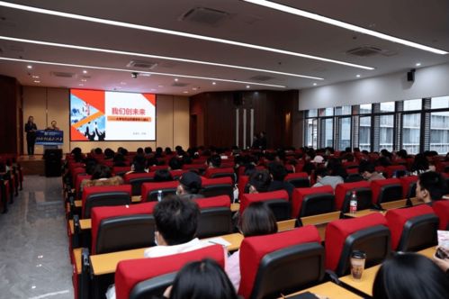 創(chuàng)新創(chuàng)業(yè)教育與學(xué)生核心素養(yǎng)培養(yǎng) 專業(yè)設(shè)計(jì)服務(wù)賦能蓉城創(chuàng)響