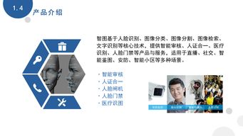 高贊商業(yè)計劃書制作指南 創(chuàng)業(yè)必備錦囊與專業(yè)咨詢服務(wù)