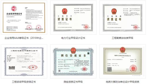 四川電力設(shè)計咨詢 專業(yè)鑄就卓越，實力競逐2020年度十大工程設(shè)計服務(wù)商